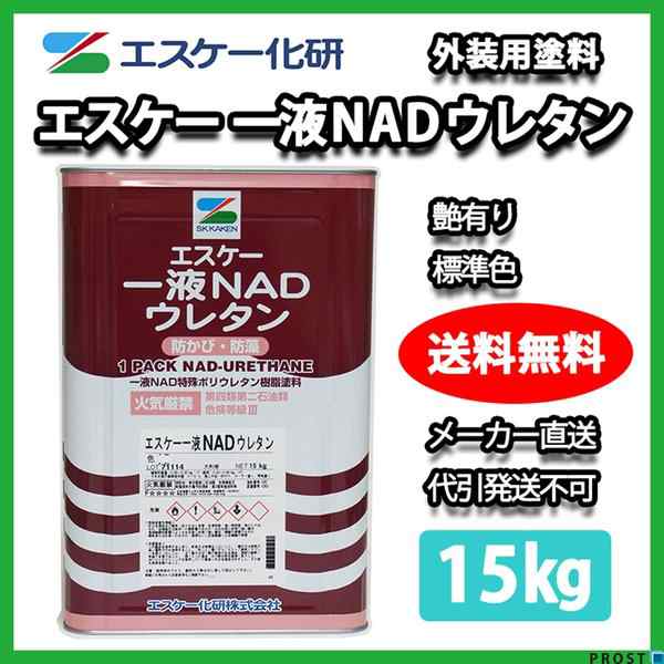 研 エスケー 化