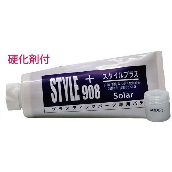 ソーラー スタイルプラス 908 500ｇセット（硬化剤付）パテ/板金 補修 ウレタン塗料 プラスティックの通販はau PAY マーケット -  PROST株式会社