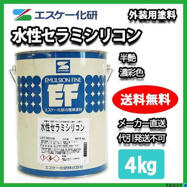 水性セラミシリコン 半艶 4kg 濃彩色 エスケー化研 外壁用塗料の通販は