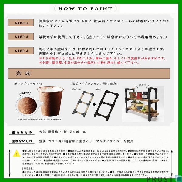 塗るだけで金属のような質感 ターナー 水性 アイアンペイント アイアンブラック 100ml 小分け Diy リメイク 塗料 水性塗料 金属調 金属の通販はau Wowma Prost株式会社