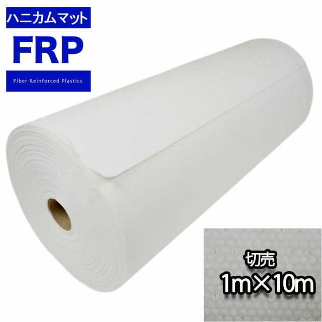 送料無料!ハニカムマット 1000mm幅 3mm厚 10M 切り売り 送料無料!ハニカムマット 1000mm幅 3mm厚 10M 切り売り