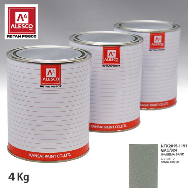 関西ペイント PG80 調色 ランドローバー GAQ/824 IPANEMA SAND 4kg（原液）の通販は