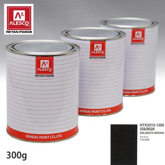 関西ペイント PG80 調色 メルセデス ベンツ 526/8526 DOLOMITE BROWN 300g（原液） 4,853円