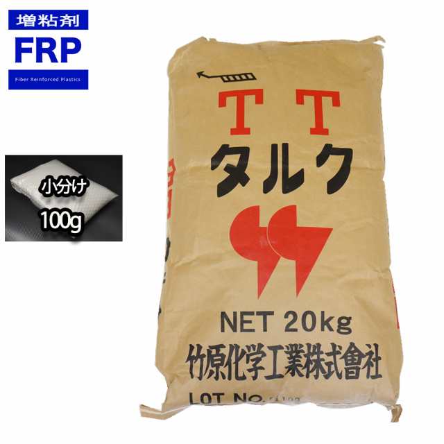 タルク １００ｇ FRP樹脂 パテ用の通販はau PAY マーケット - PROST株式会社