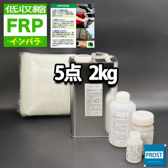 全商品オープニング価格 低収縮タイプ FRPポリエステル樹脂４kg 一般積層用 インパラフィン FRP樹脂 補修