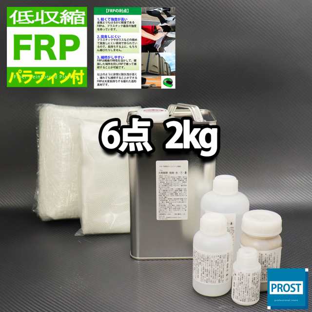 SALE／79%OFF】 FRP用硬化剤２００ml 樹脂 ゲルコート トップコート ポリパテ 補修