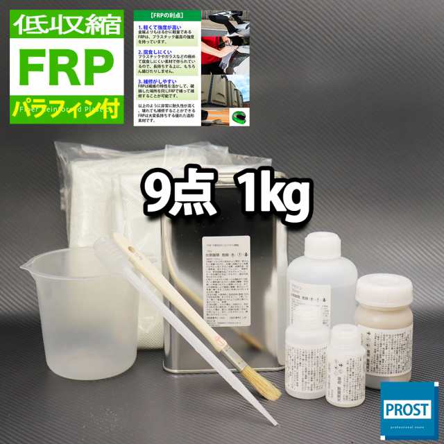 半額品 タルク １kg FRP樹脂 パテ用