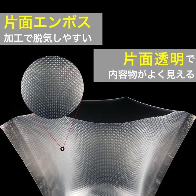 家庭用 真空袋 30cm×20cm 50枚入り 片面 エンボス 加工 食品保存 低温調理 対応 各社真空パック機 利用可能の通販はau PAY マーケット - 高品質互換消耗品 SOHO Partner au PAY マーケット店 家庭用 真空袋 30cm×20cm 50枚入り 片面 エンボス 加工 食品保存 低温調理 対応 各社真空パック機 利用可能の通販はau PAY マーケット - 高品質互換消耗品 SOHO Partner au PAY マーケット店