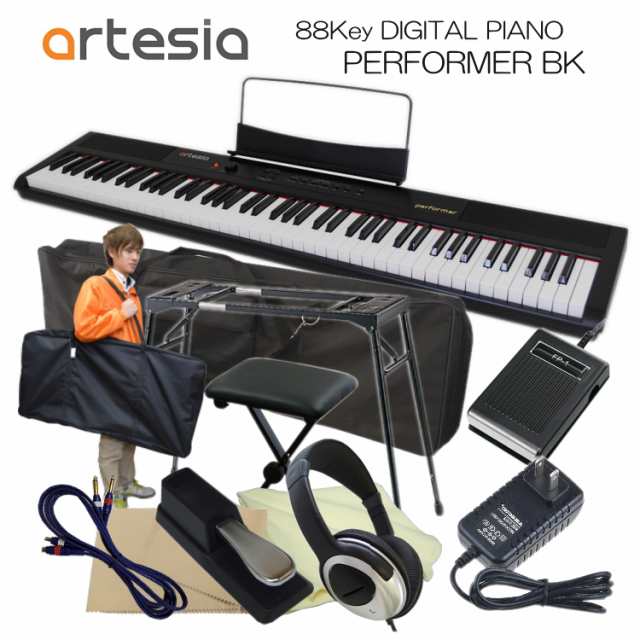 Artesia 電子ピアノ Performer ブラック 本体やスタンドが収納可能な2種類のケース付きの通販はau Pay マーケット 楽器のことならメリーネット