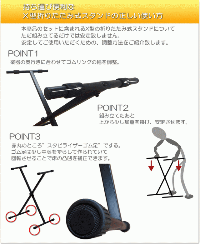 Artesia 電子ピアノ Performer ブラック X型スタンド 折りたたみ椅子などがセットの通販はau Pay マーケット 楽器のことならメリーネット