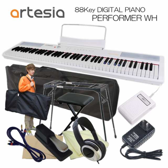 Artesia 電子ピアノ Performer ホワイト 本体やスタンドが収納可能な2種類のケース付きの通販はau Pay マーケット 楽器のことならメリーネット