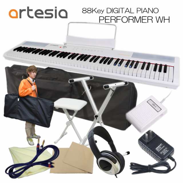 Artesia 電子ピアノ Performer ホワイト 本体やスタンドが収納可能な2種類のケース付きの通販はau Pay マーケット 楽器のことならメリーネット