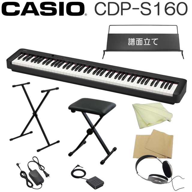 日本店舗 カシオ CDP-S160 折りたたみ式スタンド＆椅子セット CASIO