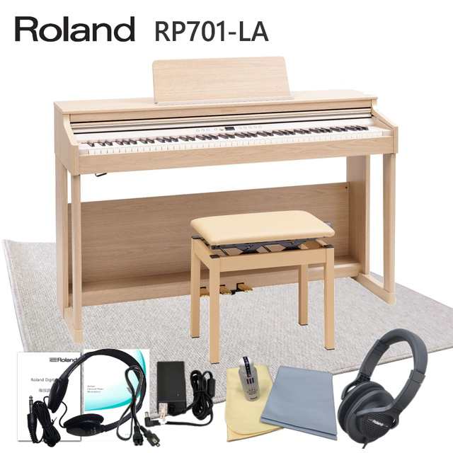 12月スーパーSALE 防振 防音マット ジュータン 電子ピアノ用 デジタルピアノ用 ローランド Roland HPM-10