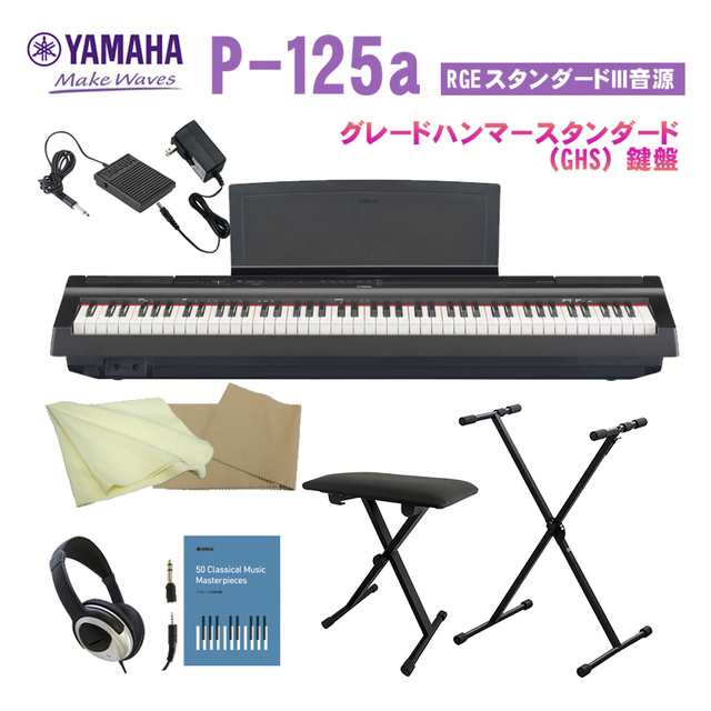 １着でも送料無料 未開封✨YAMAHA 電子ピアノ Pシリーズ www.passtheot