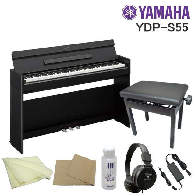 ヤマハ 電子ピアノYDP-S55B【運送設置付】YAMAHA ARIUS スリムでタッチの良いデジタルピアノ YDPS55 ブラックウッド  高低自在椅子とヘッの通販はau PAY マーケット - 楽器のことならメリーネット