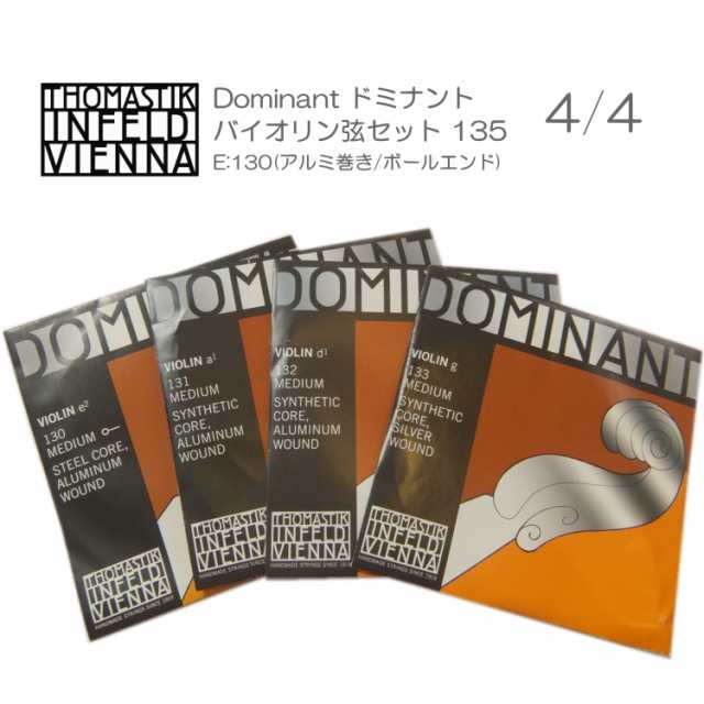 ブランド激安セール会場 Thomastik INFELD DOMINANT バイオリン弦 D線4