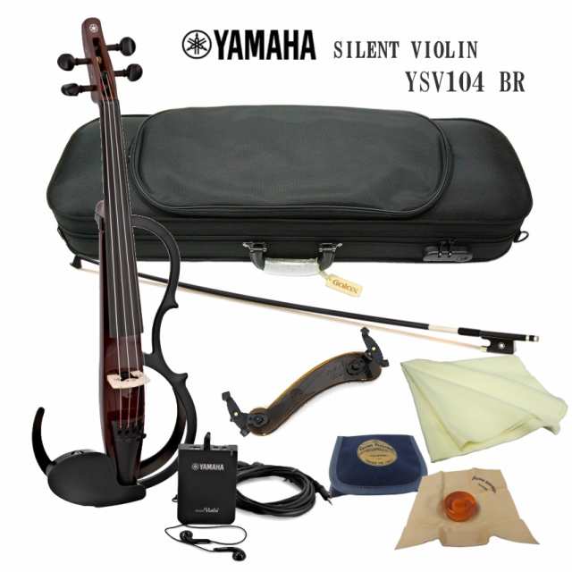 電子サイレントバイオリン ヤマハ ysv104br