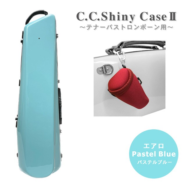 販売購入 【美品】シャイニーケース shiny case トロンボーンケース ...