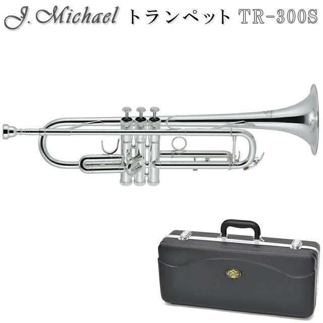 J.Michael Jマイケル トランペット 銀メッキ TR-300S (TR300S) 初心者 ...