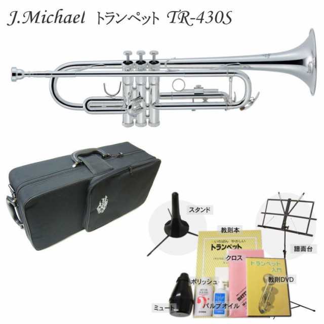 純正激安★J.Michael TR-430S 入門6点セット★新品送料込 本体