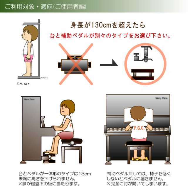 吉澤 アシストペダル ハイツールセット アシストハイツールセット 超美