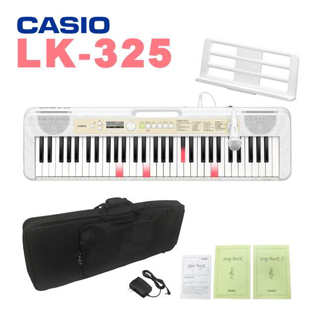  CASIO LK-325 光ナビゲーションキーボード 61鍵盤 スタンド・イスセット カシオ 