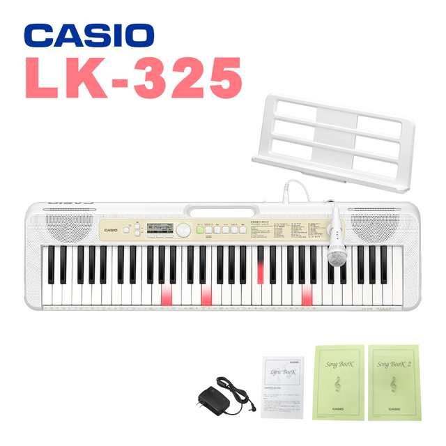  CASIO LK-325 光ナビゲーションキーボード 61鍵盤 白スタンド・白イスセット カシオ 