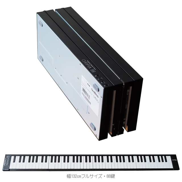 TAHORNG 折りたたみ式 電子ピアノ ORIPIA88 BK USB充電器/ヘッドフォン ...