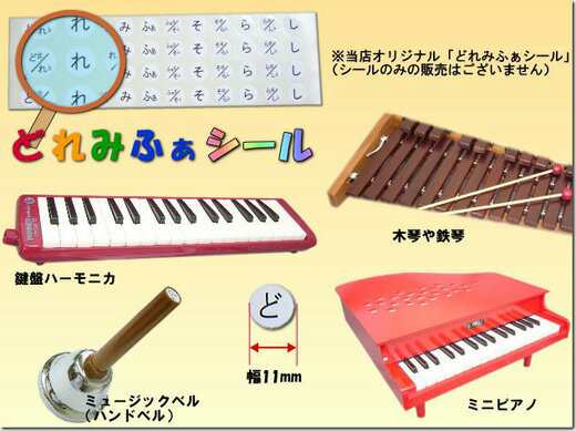全音【学校の定番】32音板 卓上用 グロッケン 226Z「テーブル型スタンド(ST3)/ソフトケース付」■卓上用 鉄琴｜au PAY マーケット