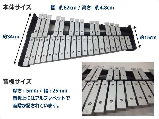 PK-900CB グロッケンシュピール (鉄琴) / Glockenspiel-connectedremag.com