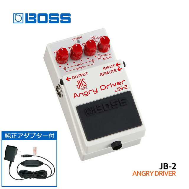 正規品直輸入 純正ACアダプター付きBOSS アングリードライバー JB-2