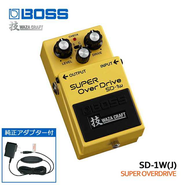純正ACアダプター付きBOSS 技クラフトシリーズ スーパーオーバードライブ SD-1W（J） WAZA CRAFT SUPER OverDrive  ボスコンパクトエフェ｜au PAY マーケット