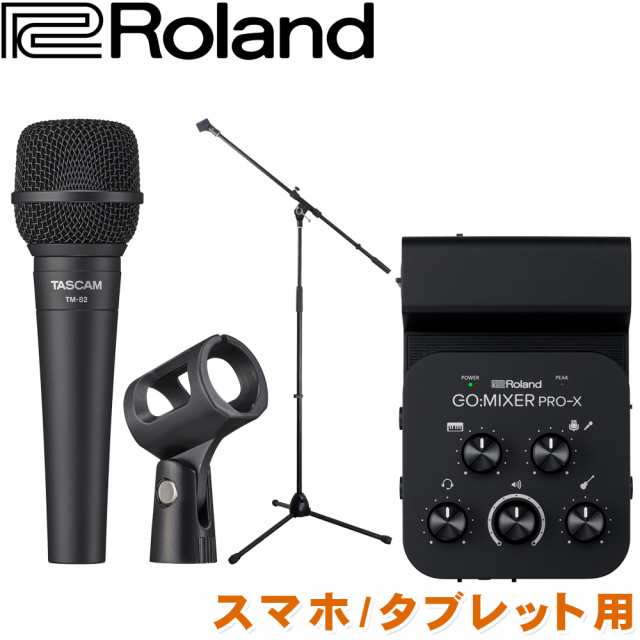 スーパーセール Roland MT4マイクセット - esdinamic.com