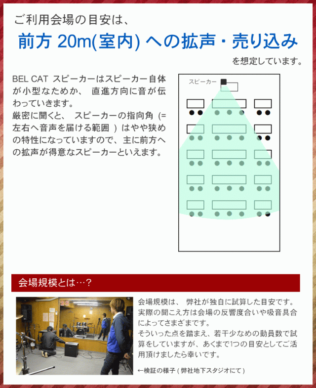 屋外に便利 バッテリー内蔵 ワイヤレスマイク１本付き Belcatスピーカーセット Bluetoothワイの通販はau Pay マーケット 楽器のことならメリーネット