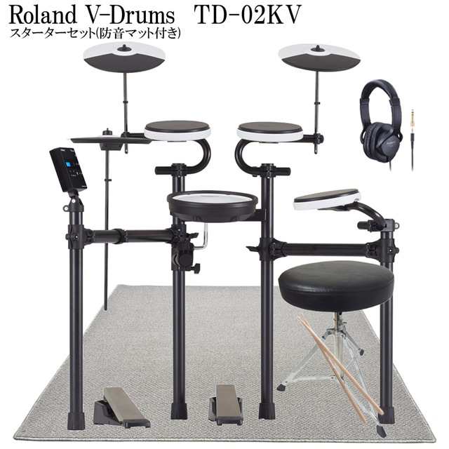 正規品を安く購入 Roland V-Drums TD-02KV ローランド 電子ドラム