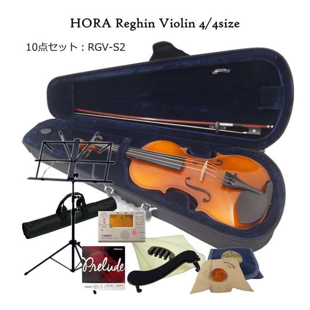 ルーマニア製 HORA REGHIN 1/2サイズセット USED-dypamak.org