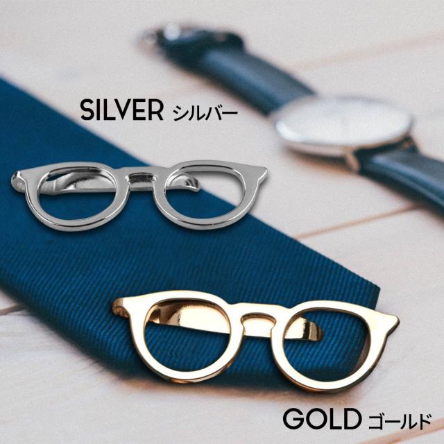 ネクタイピン メガネ おしゃれ メガネタイピン タイピン タイバー マネークリップ クリップ 4カラーの通販はau Pay マーケット Wolken