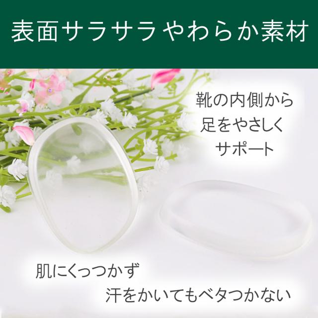 靴擦れ防止 パッド 靴ずれ パッド かかと シリコンパッド 靴ずれ防止 インソール 滑り止め 靴擦れ防止 表面さらさらタイプ 18枚セット 送の通販はau Pay マーケット Wolken