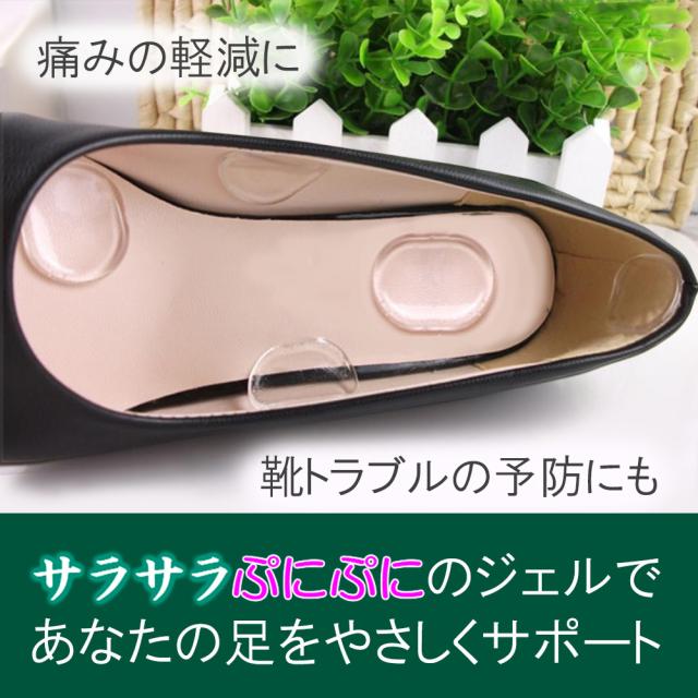 靴擦れ防止 パッド 靴ずれ パッド かかと シリコンパッド 靴ずれ防止 インソール 滑り止め 靴擦れ防止 表面さらさらタイプ 18枚セット 送の通販はau Pay マーケット Wolken