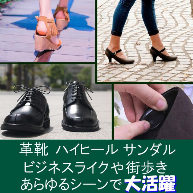 靴擦れ防止 パッド 靴ずれ パッド かかと シリコンパッド 靴ずれ防止 インソール 滑り止め 靴擦れ防止 表面さらさらタイプ 18枚セット 送の通販はau Pay マーケット Wolken