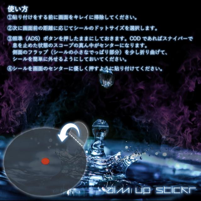 Evogames エイムアップステッカー 日本製 Fps ターゲットシール 常時照準 エイム ドット 照準 シール 糊不使用 Tps Fps用 シール 4種12枚の通販はau Pay マーケット Wolken Evogames エイムアップステッカー 日本製 Fps ターゲットシール 常時照準 エイム ドット 照準 シール 糊不使用 Tps Fps用 シール 4種12枚の通販はau Pay マーケット Wolken