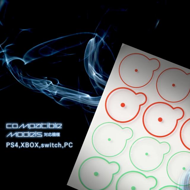 Evogames エイムアップステッカー 日本製 Fps ターゲットシール 常時照準 エイム ドット 照準 シール 糊不使用 Tps Fps用 シール 4種12枚の通販はau Pay マーケット Wolken Evogames エイムアップステッカー 日本製 Fps ターゲットシール 常時照準 エイム ドット 照準 シール 糊不使用 Tps Fps用 シール 4種12枚の通販はau Pay マーケット Wolken