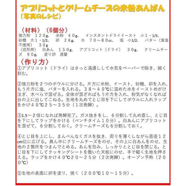 あんず (アプリコット) 南アフリカ産 1kg 送料無料 グルメ みのやの通販はau PAY マーケット - 神戸のおまめさん みの屋