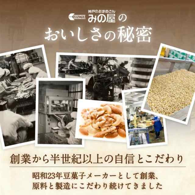 神戸のおまめさんみの屋 松の実 生 1kg 送料無料 まつのみ なま パイン