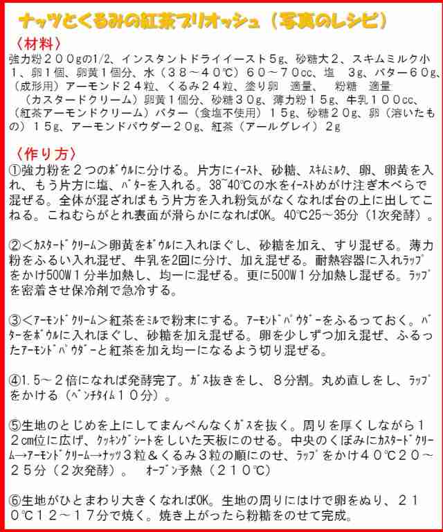 クルミ 素焼き LHP 1kg 送料無料 製造直売 無添加 無塩 無植物油 業務用 グルメ みのやの通販はau PAY マーケット -  神戸のおまめさん みの屋