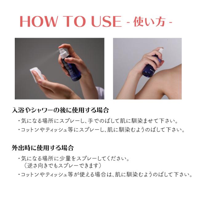デリケートゾーン 脂性肌 敏感肌 乾燥肌 用 さっぱり べたつかない 化粧水 痒み 黒ズミ 匂い ケアに おすすめ 100ml ドクターズコスメ の通販はau Pay マーケット Waftec Bio 抗菌消臭専科