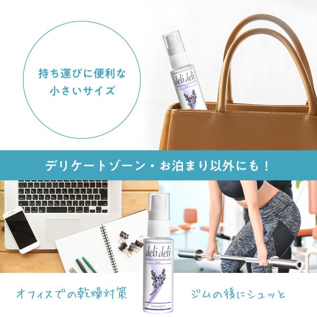 敏感肌 デリケートゾーン 肌荒れケア 用 ミスト化粧水 デリケート アンド デリケート かゆみ におい ムレ ケアに おすすめ お試し50ml の通販はau Pay マーケット Waftec Bio 抗菌消臭専科