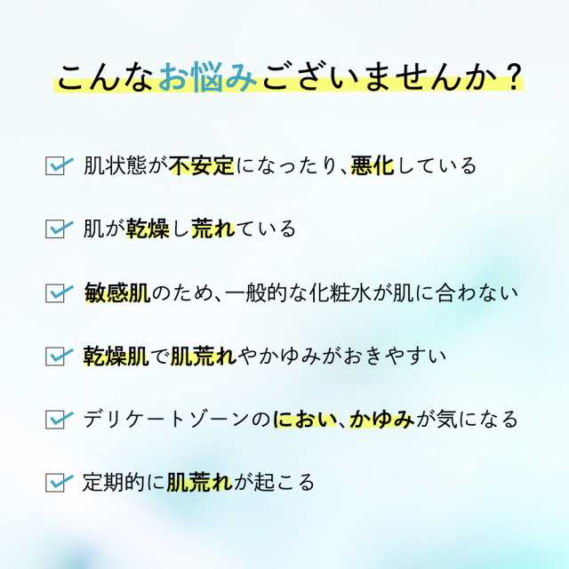 デリデリ デリケートゾーン スプレー 臭い かゆみ ムレ 保湿 肌荒れ ケア さらさら べたつかない 50ml 持ち歩き用 の通販はau PAY  マーケット - WAFTEC-BIO 抗菌消臭専科