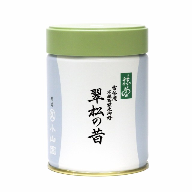 丸久小山園 抹茶 翠松の昔 すいしょうのむかし 100g缶 武者小路千家 官休庵 不徹斎御好の通販はau Pay マーケット ティーフォーユー香月園